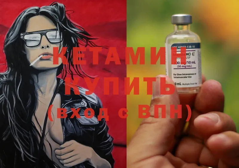 купить наркоту  Азнакаево  КЕТАМИН ketamine 