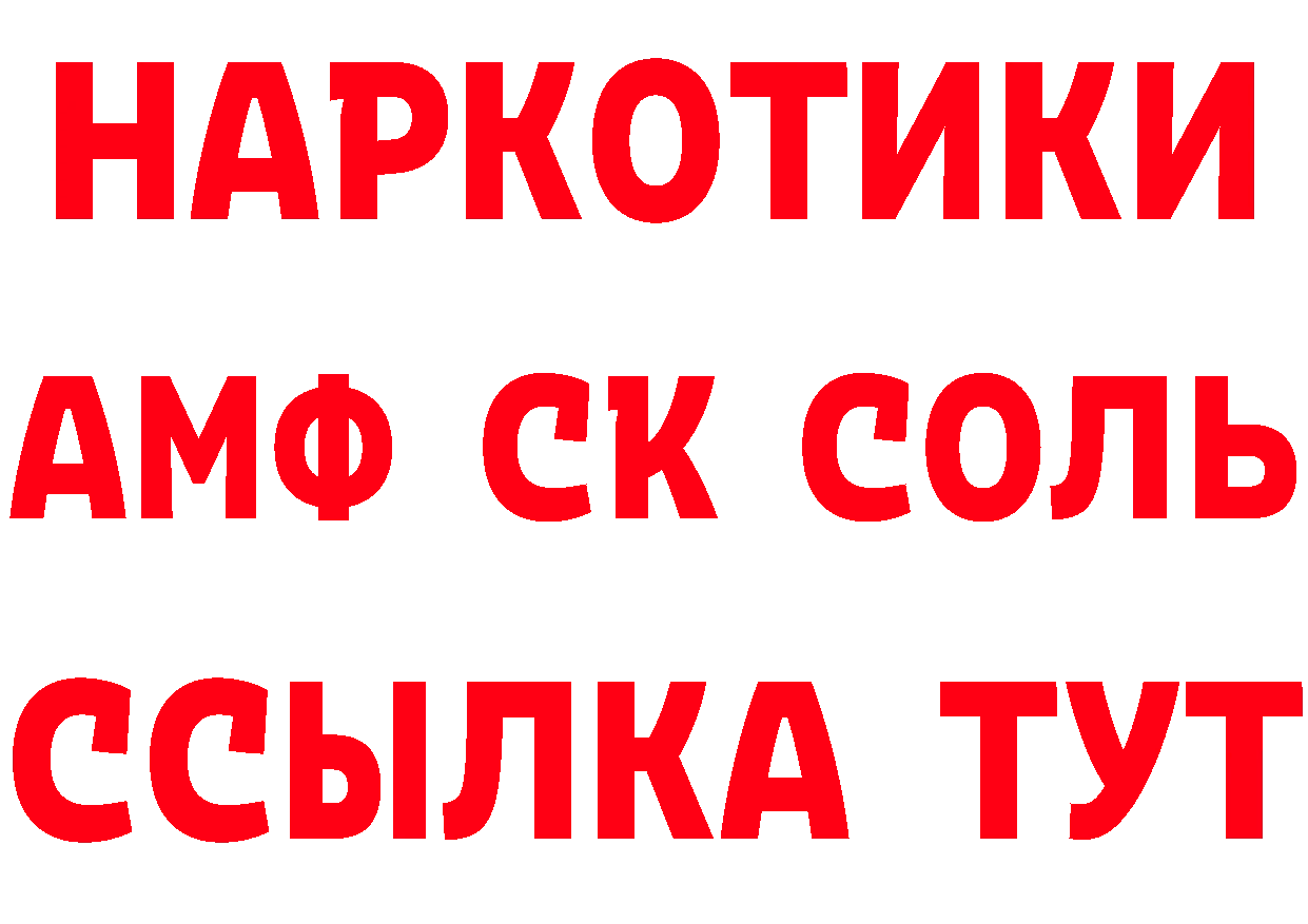 MDMA VHQ зеркало мориарти ОМГ ОМГ Азнакаево