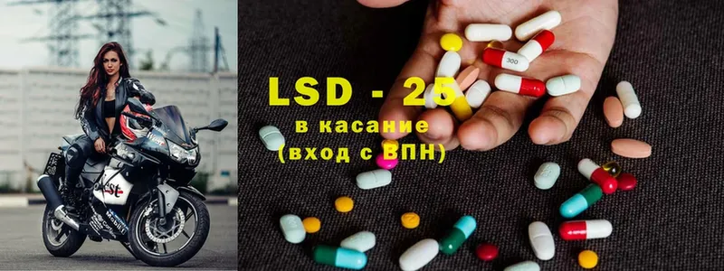 купить закладку  Азнакаево  LSD-25 экстази кислота 