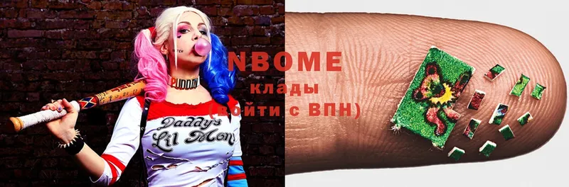 купить   Азнакаево  Марки NBOMe 1,8мг 